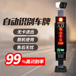 重庆厂家直销智能停车场系统停车场监控可上门安装质量保证