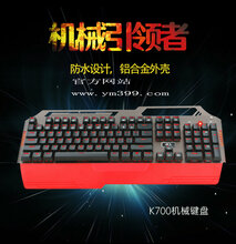 厂家低价批发虹龙键盘激光键盘网吧专用键盘保质保量一件代发图片