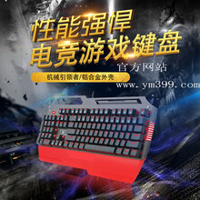 重庆缘共梦厂家直销虹龙k700机械键盘防水防尘有质量保证图片