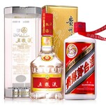 三水回收茅台酒茅台酒上门回收