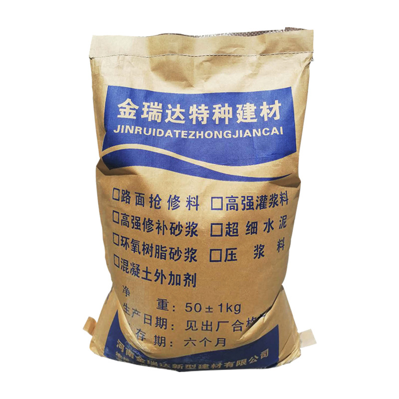 河南嘉固建材有限公司