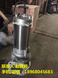 不锈钢离心泵40S15-15-1.5耐高温耐腐蚀化工不锈钢离心泵