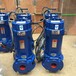 带切割排污泵80XWQ45-20-5.5化粪池用泵带铰刀切割式排污泵