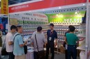 中原大氣治理與空氣凈化博覽會圖片