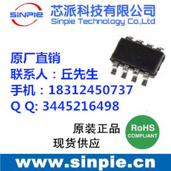 40V高耐压外置MOS，5V4.8A车充方案，SP1220F