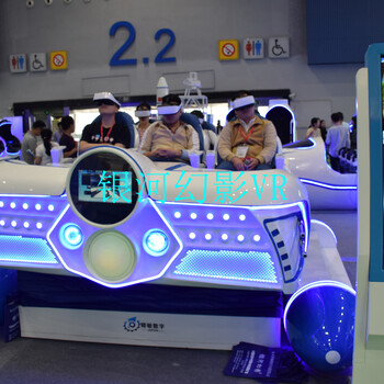 銀河幻影VR景區(qū)VR銀河四號(hào)戰(zhàn)車6座