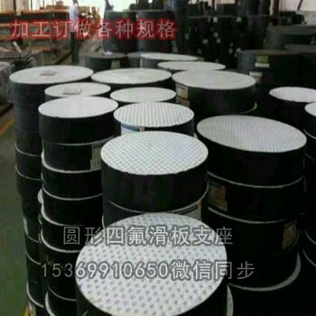 gyz橡膠支座廠家gyzf4橡膠支座安裝事項(xiàng)