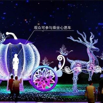 燈光節(jié)藝術(shù)展射燈