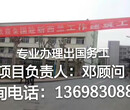 正规出国劳务新西兰招建筑工、普工、司机年薪37万以上