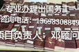 正规劳务输出急招项目英国报名就走成功年薪49万不成功不收费