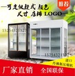 中意创展---上海浦东鲜花风冷展示柜定做图片