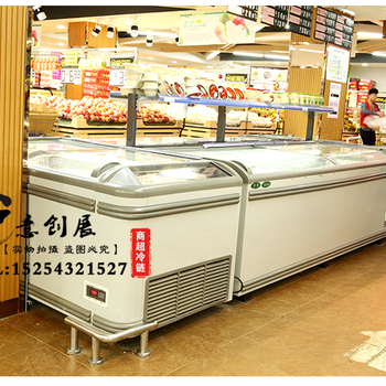 中意创展---湖北黄冈组合岛柜商用卧式冰柜超市水饺海鲜冷藏冷柜