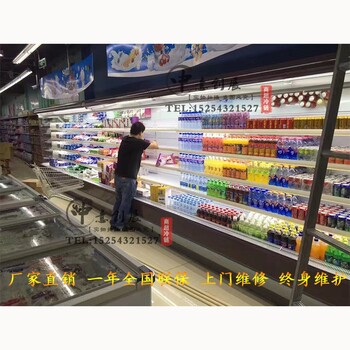中意创展---上海黄埔商超水果风幕柜酸奶冷藏风幕柜