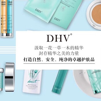 dhv有多少产品?国内自然生态的护肤产品