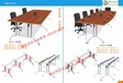 云南红河办公家具钢架钢脚定做洽谈会议桌办公桌大班桌台架带挡板厂家直销