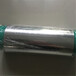 英晖雄直销锂电池用铝箔铝箔光钎电缆专用铝箔20微米/2kg
