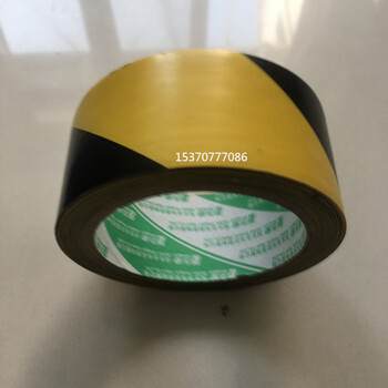 包装黑黄斑马胶带地板胶带PVC警示胶带地贴划线标识警戒胶带0.15厚