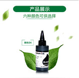 适用佳能MG5780墨仓式墨水MG7780连供墨水870/871墨盒填充墨水图片3