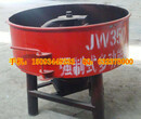 JW250/350/500/750立式平口搅拌机多功能强制式搅拌机