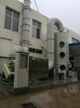 三門峽工廠有機(jī)廢氣處理裝置