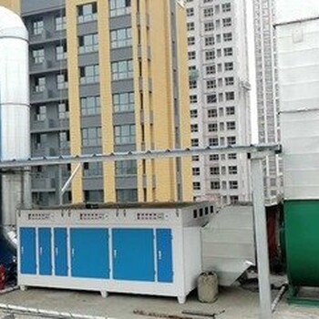 麗江等離子廢氣凈化器
