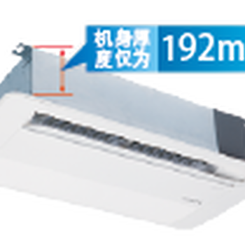 無錫日立廚房中央空調(diào)門店