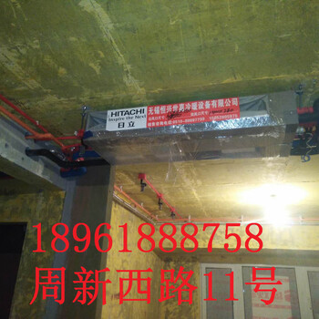 無錫日立中央空調(diào)室內(nèi)機尺寸