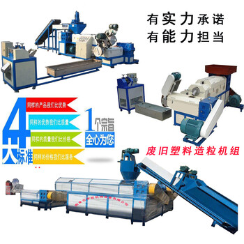 泡沫化坨机一体式泡沫块料机泡沫热熔回收制坨价格