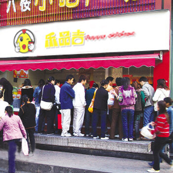 广州想开一家鸡排店,乐品吉鸡排时尚饮食