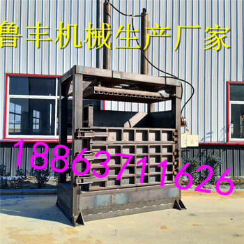 四平液壓打包機(jī)廠家廢紙打包機(jī)