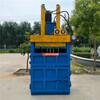 廣東河源銷售廢紙液壓打包機