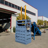 安徽黃山硬紙板液壓打包機立式打包機配置設備