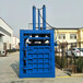 河南郑州100吨立式打包机塑料薄膜打包机碎布药材打包机