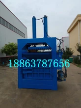 廣東珠海80噸金屬液壓打包機(jī)立式廢紙箱液壓打包機(jī)