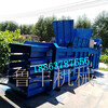 內蒙古海拉爾塑料紙液壓打包機廢鐵桶壓扁機