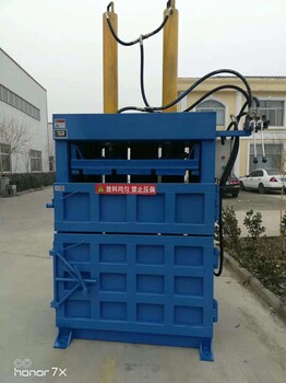 天津河东新品废纸盒打包机废纸品压缩机
