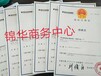 宁夏ISO9001体系认证流程，需要的材料，下证时间？