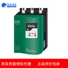 三相软启动器厂家直销软启动器22KW50KW37KW电机软启动器