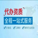 天津互联网接入服务业务-ISP证申请条件