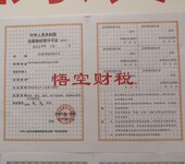 怎么才能办理天津建筑劳务分包资质证书
