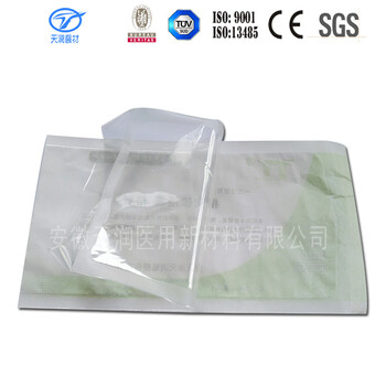 医疗无菌包装纸塑袋热封消毒平口纸塑袋