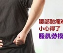 腰痛如何锻炼偶尔疼腰间盘突出如何恢复经常疼