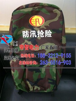 抢险救灾组合工具包11件套