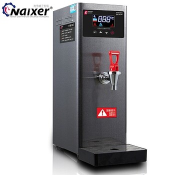 耐雪30L全自動(dòng)步進(jìn)式開水器NX30Y