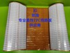 FPC电路板耐弯折超薄pcb柔性线路板软板广东线路板工厂