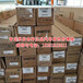  Automobile explosion-proof membrane manufacturer - automobile front guard membrane wholesale