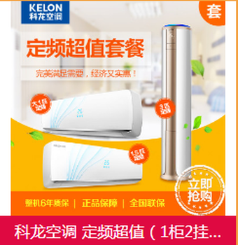 河南好貨匯商貿(mào)有限公司