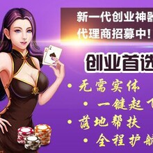 金莎娱乐直播APP-游戏-直播-诚邀全国创业者加盟