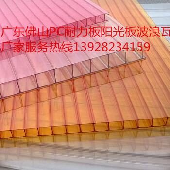 江门pc耐力板价格，中山pc阳光板批发，江门中山阳光板厂家