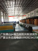 衢州3mm耐力板批發價格/衢州10mm陽光板圖片規格
